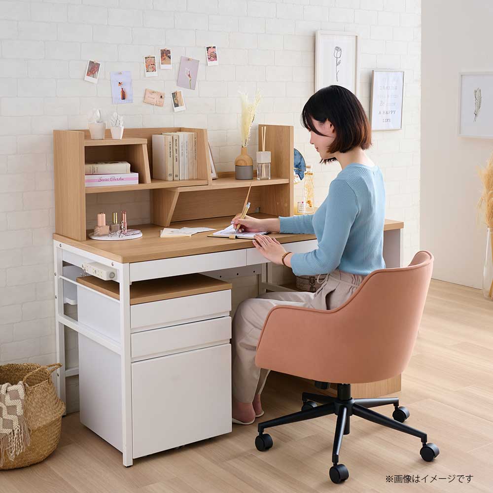 学習デスク「リシェット MDF」デスク＋マルチラック 幅100cm