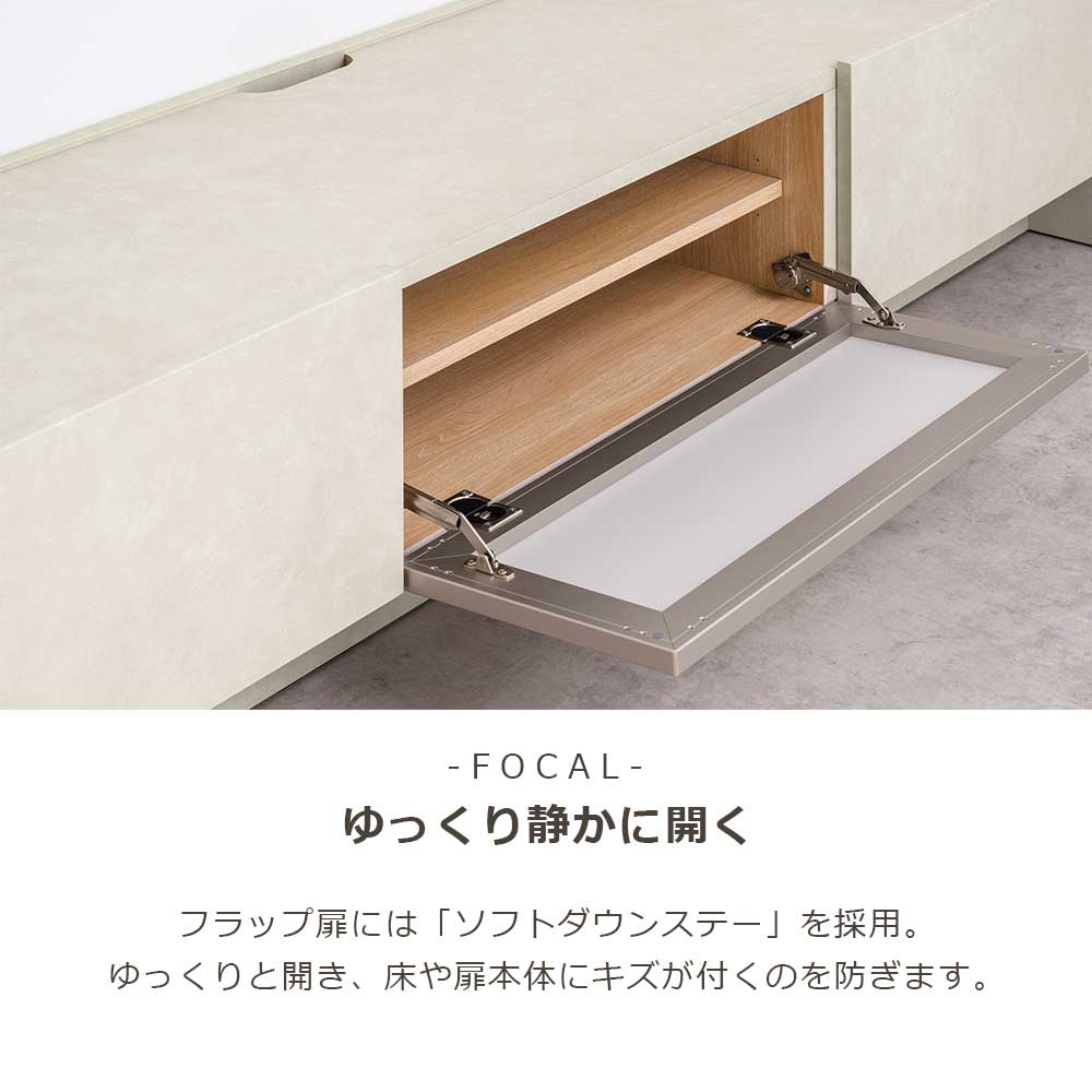 AYANO(綾野製作所)テレビボード「フォーカル」幅200cm 全3色【セール対象品のため5%OFF】