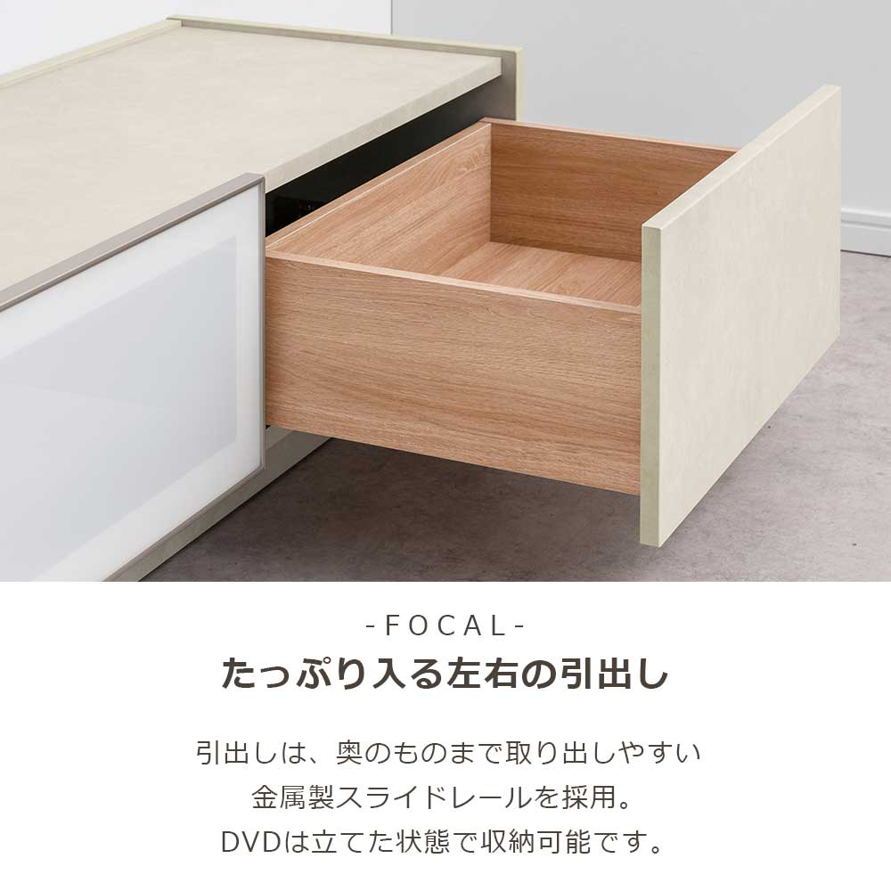 AYANO(綾野製作所)テレビボード「フォーカル」幅180cm 全3色【セール対象品のため5%OFF】