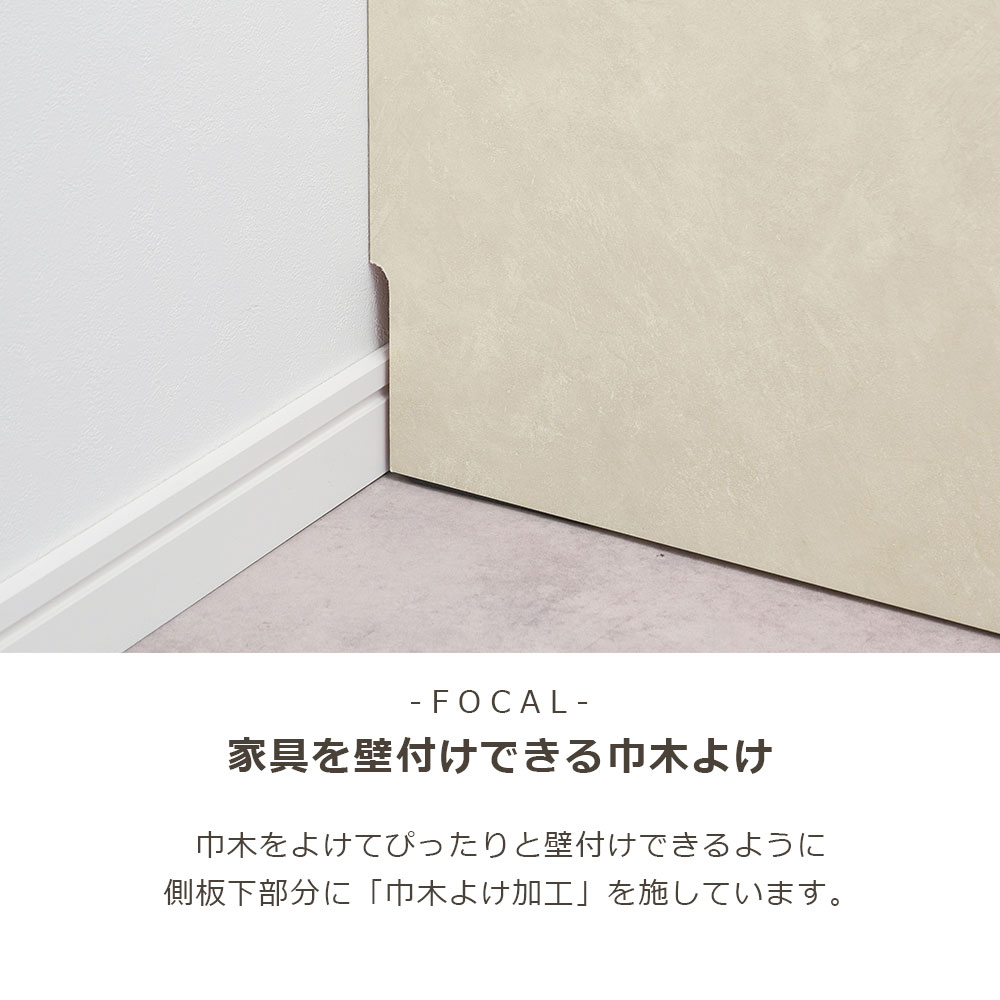 AYANO(綾野製作所)サイドボード「フォーカル」幅120cm 全3色【セール対象品のため5%OFF】