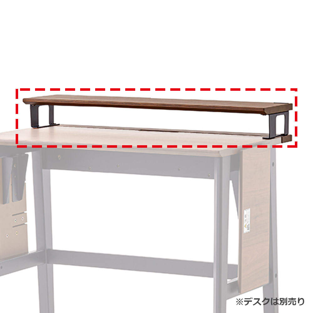 オプションモニター台「リニアミオ エクステンションタイプ専用 ZM-90」幅90cm 全2色