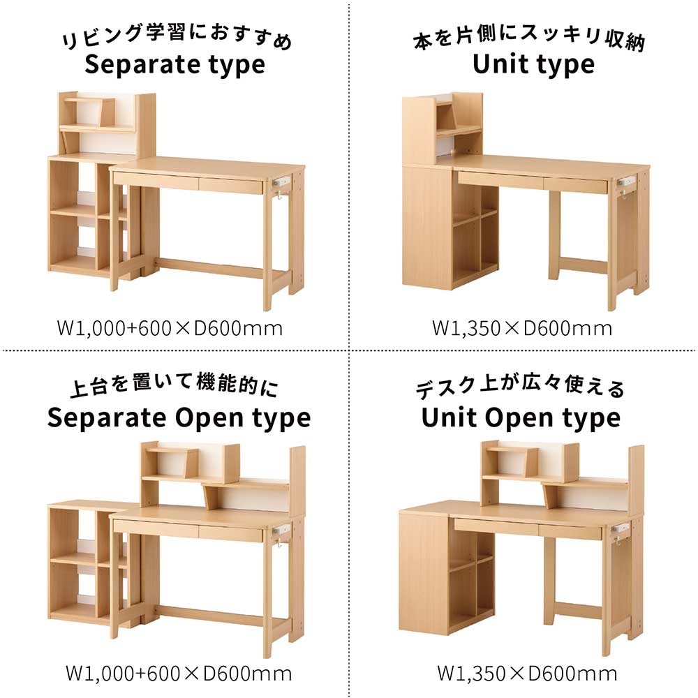 学習デスク「ミニマル MDF」デスク+マルチラック 幅100cm ウォールナット色