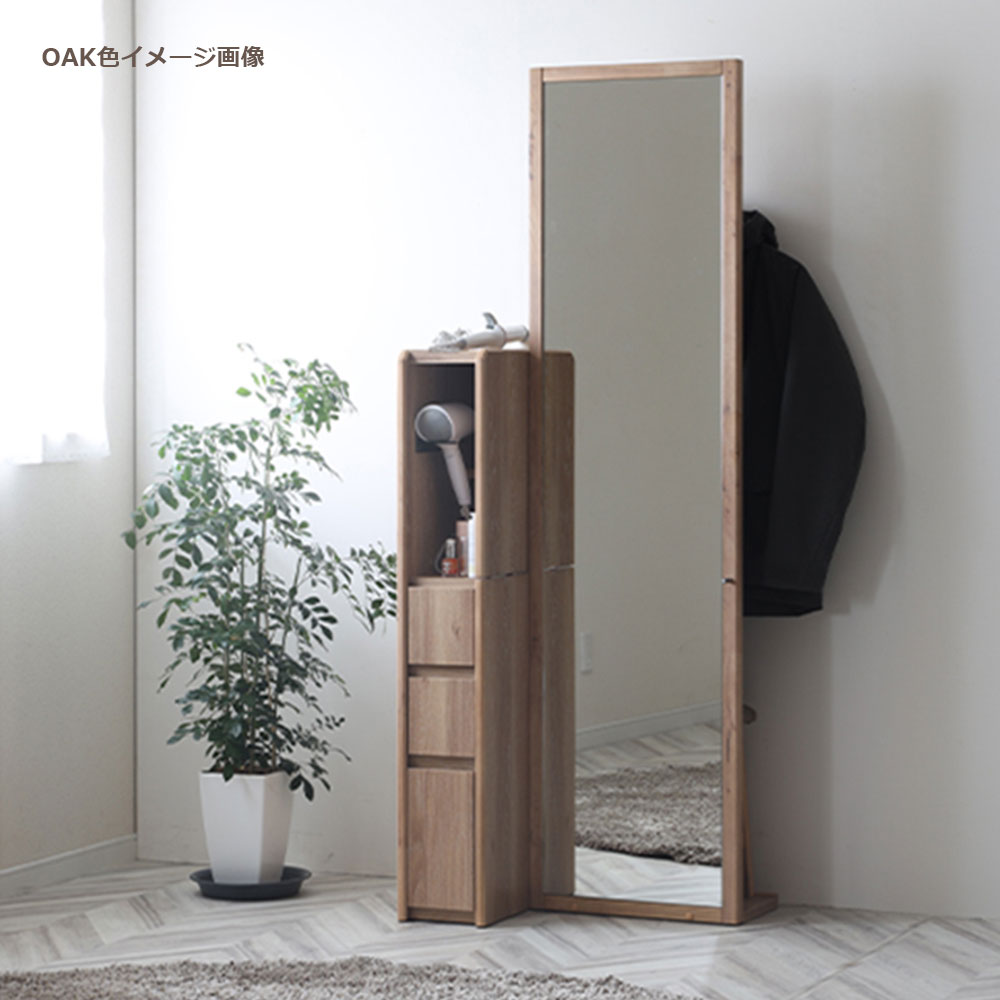 姿見ドレッサー「Clerk クラーク」オーク色 ※椅子別売