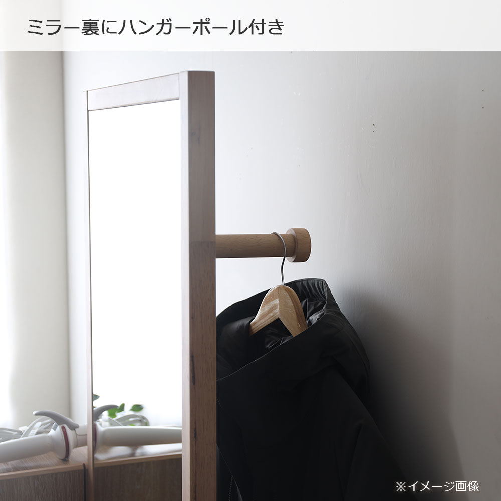 姿見ドレッサー「Clerk クラーク」オーク色 ※椅子別売