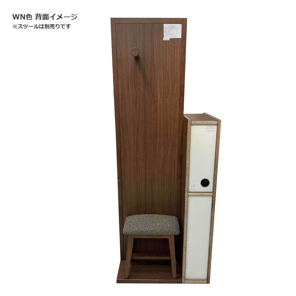 姿見ドレッサー「Clerk クラーク」オーク色 ※椅子別売