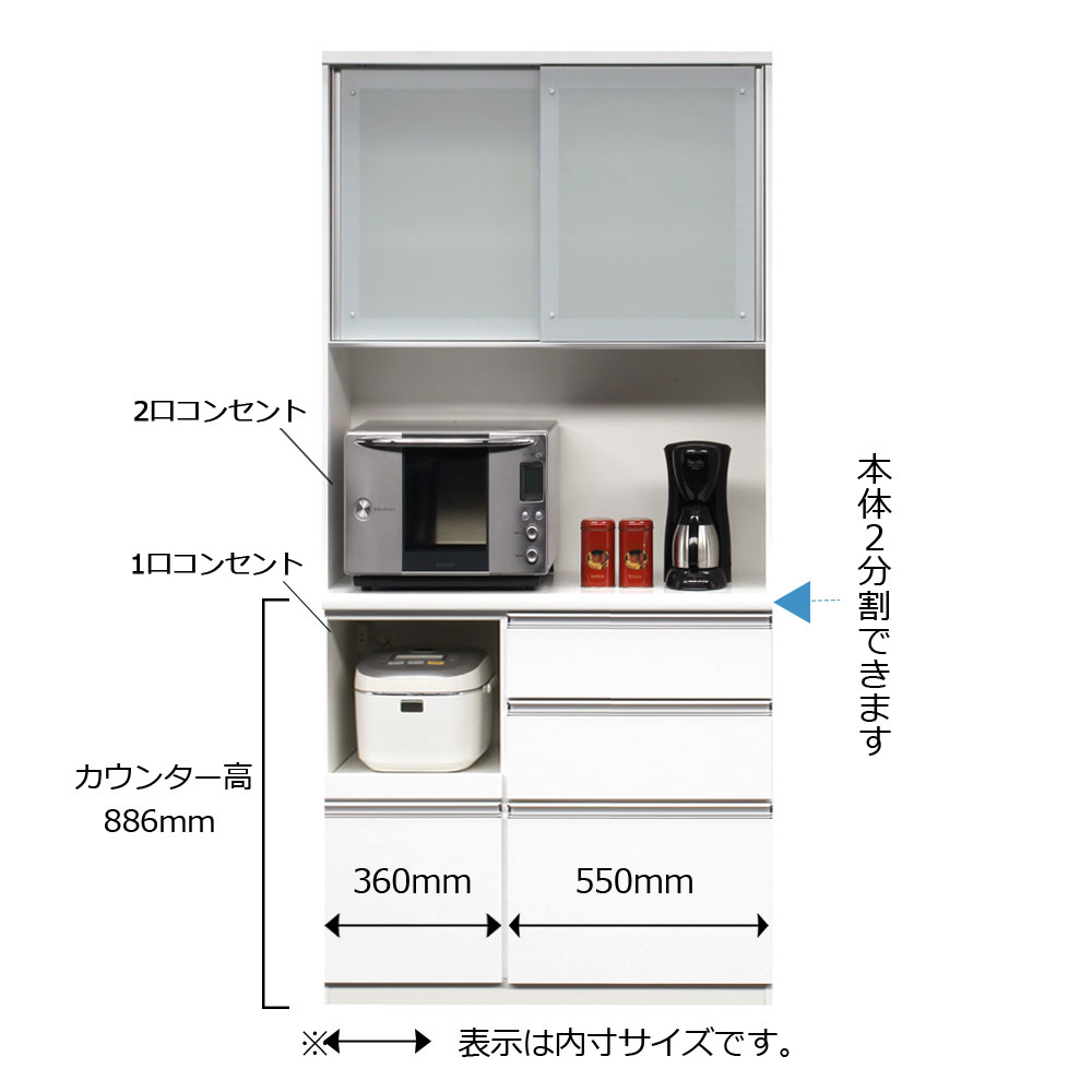 オープンボード「ラージ 1000」ガラス扉(引き戸)幅98cm 奥行49cm 高さ205cm ホワイト色【セール対象品のため5%OFF】