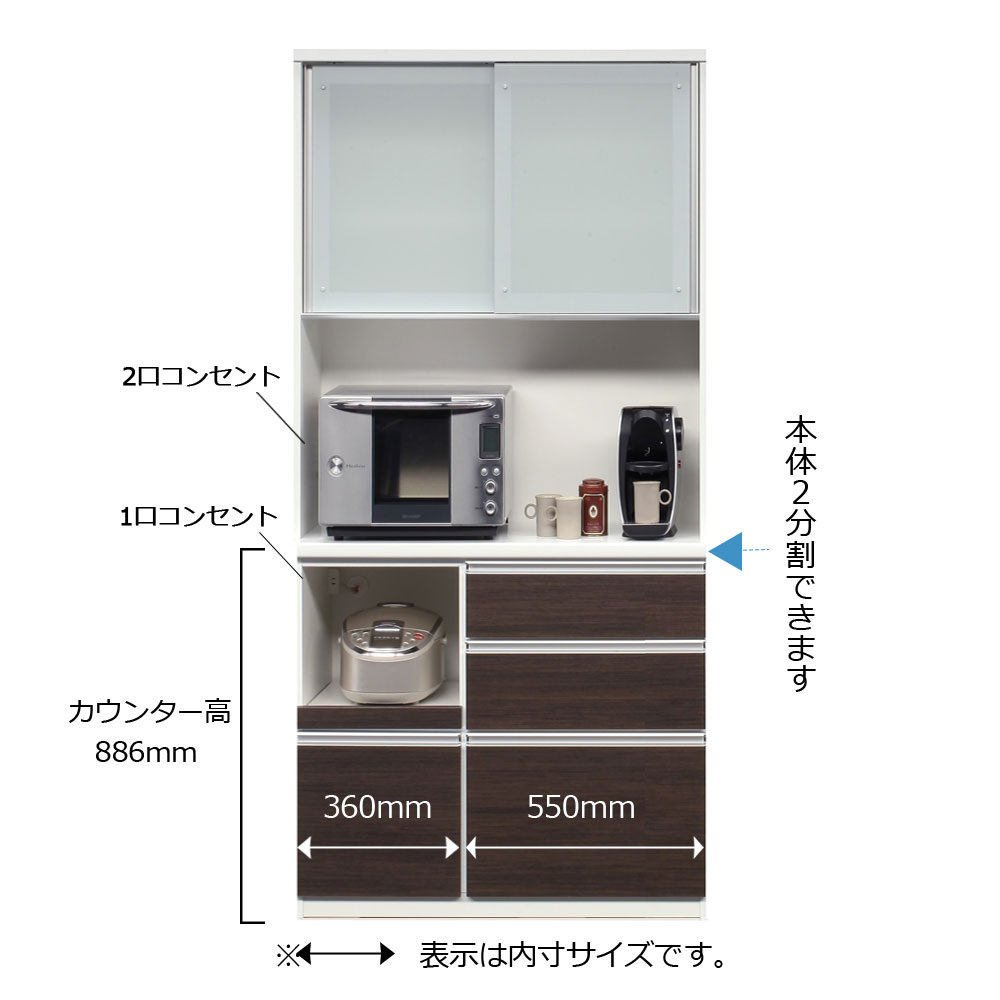 オープンボード「ラージ 1000」ガラス扉（引き戸）幅98cm 奥行49cm 高さ205cm ダーク色【セール対象品のため5%OFF】