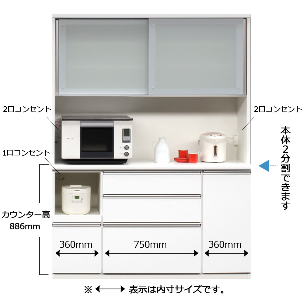 オープンボード「ラージ 1600」ガラス扉（引き戸）幅156cm 奥行49cm 高さ205cm ホワイト色【セール対象品のため5%OFF】