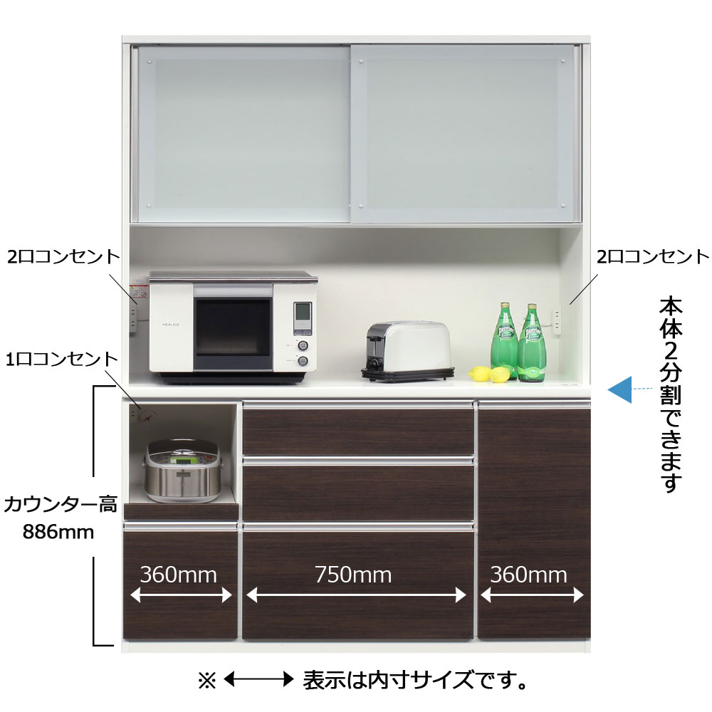 オープンボード「ラージ 1600」ガラス扉（引き戸）幅156cm 奥行49cm 高さ205cm ダーク色【セール対象品のため5%OFF】