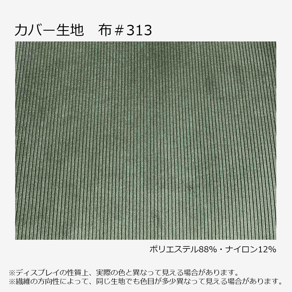 ダイニングチェア「アリ SLC-502 NA」レッドオーク材 座面PVCブラック色 布カバー#313