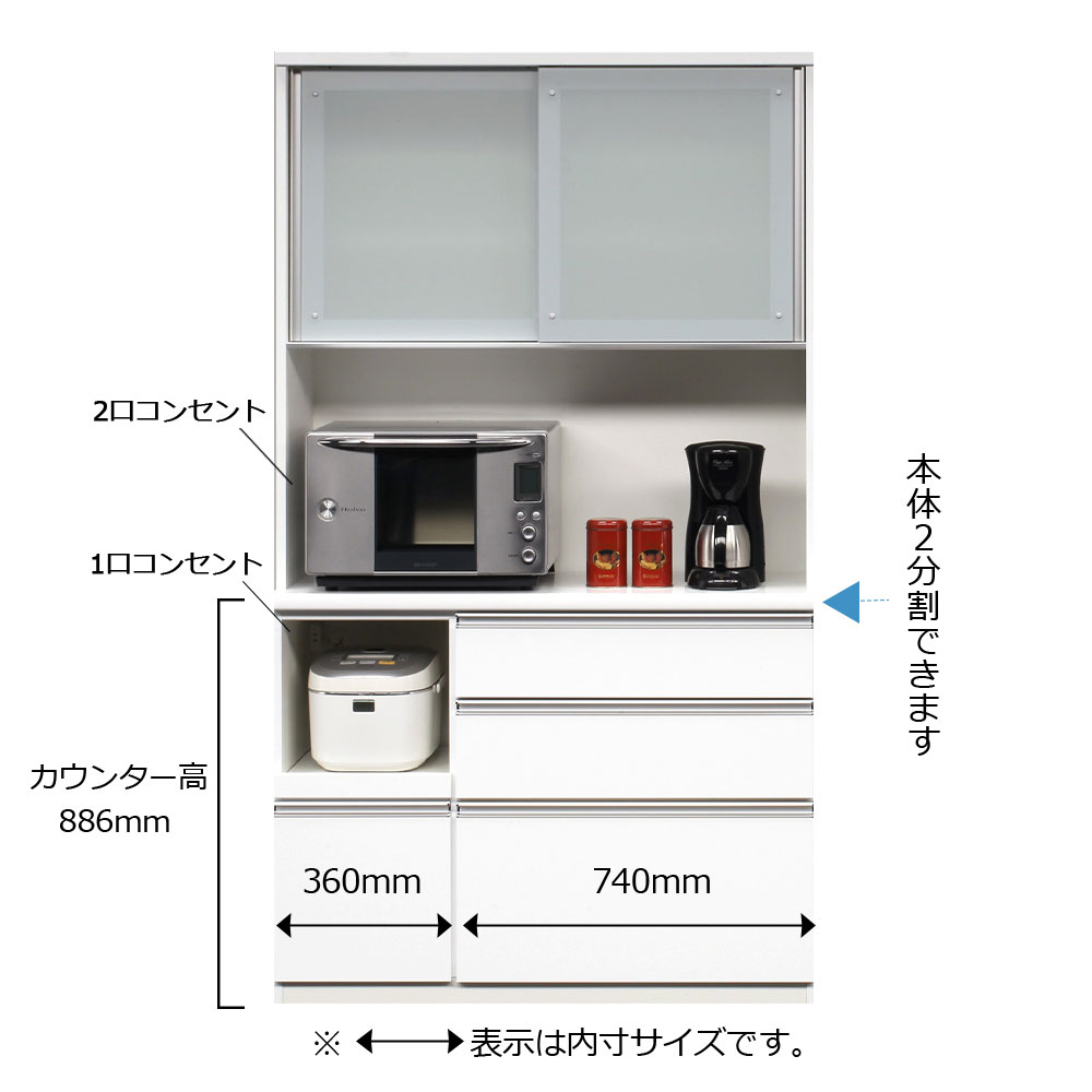 オープンボード「ラージ 1200」ガラス扉(引き戸)幅117cm 奥行49cm 高さ205cm ホワイト色【セール対象品のため5%OFF】