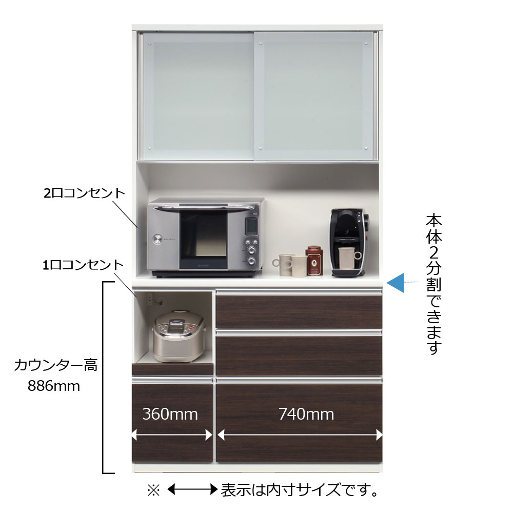 オープンボード「ラージ 1200」ガラス扉（引き戸）幅117cm 奥行49cm 高さ205cm ダーク色【セール対象品のため5%OFF】