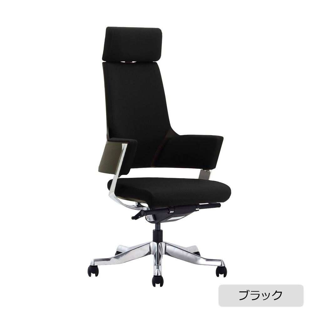 デスクチェア「Delphi(デルフィ)」ハイバック ファブリック 全4色