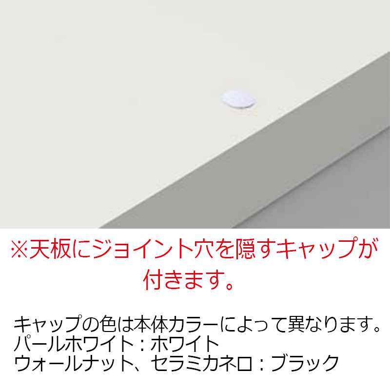 Pamouna(パモウナ)キッチンカウンター「EMA-1000R下台」幅100cm 奥行50cm 高さ84.8cm レギュラーカウンター 全3色