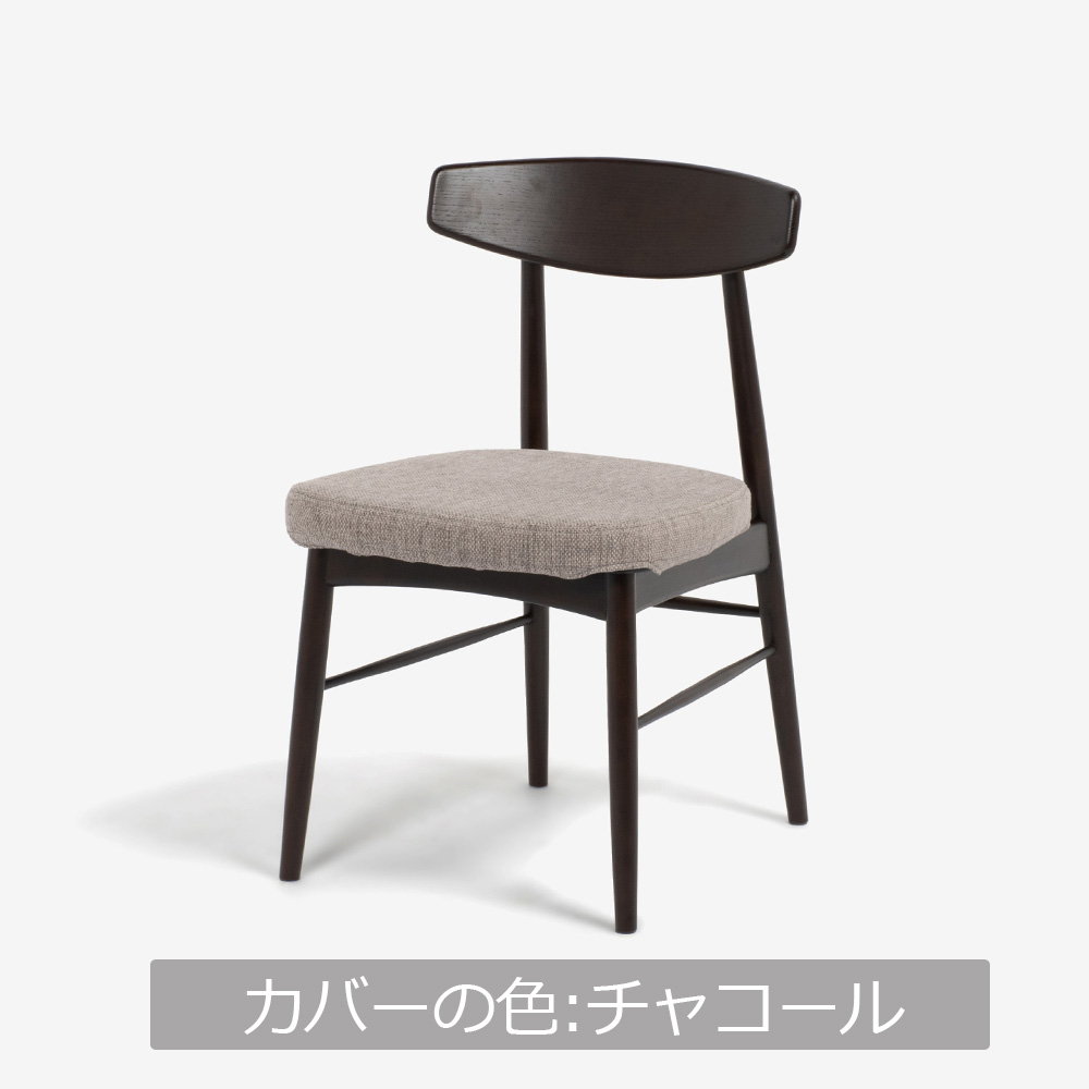 ダイニングチェア「ユノ3A」レッドオーク材/ラバーウッド材 ダークブラウン色 PVCブラック 布カバー全9色