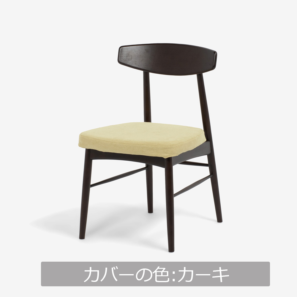 ダイニングチェア「ユノ3A」レッドオーク材/ラバーウッド材 ダークブラウン色 PVCブラック 布カバー全9色