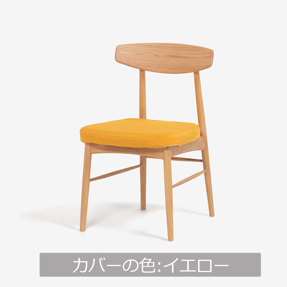 ダイニングチェア「ユノ3A」レッドオーク材/ラバーウッド材 ホワイトオーク色 PVCアイボリー 布カバー全9色