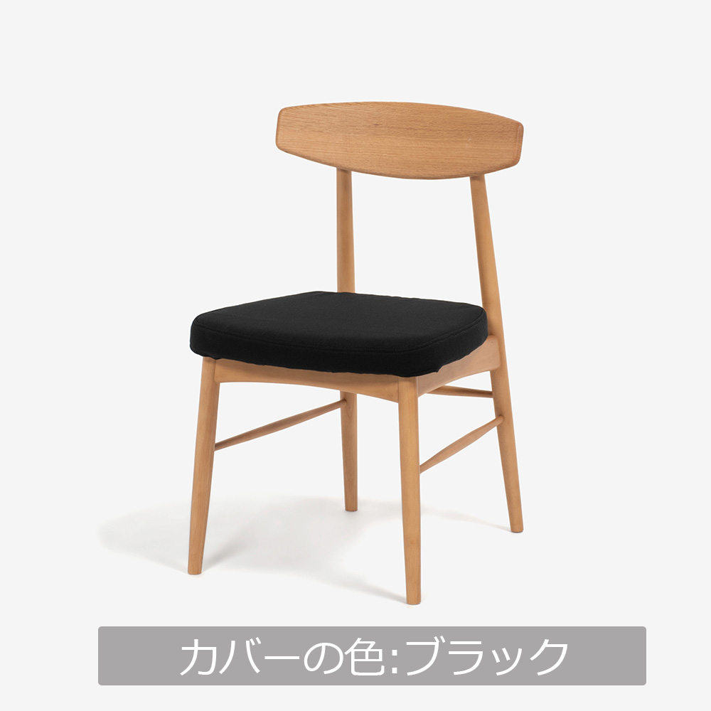 ダイニングチェア「ユノ3A」レッドオーク材/ラバーウッド材 ホワイトオーク色 PVCアイボリー 布カバー全9色