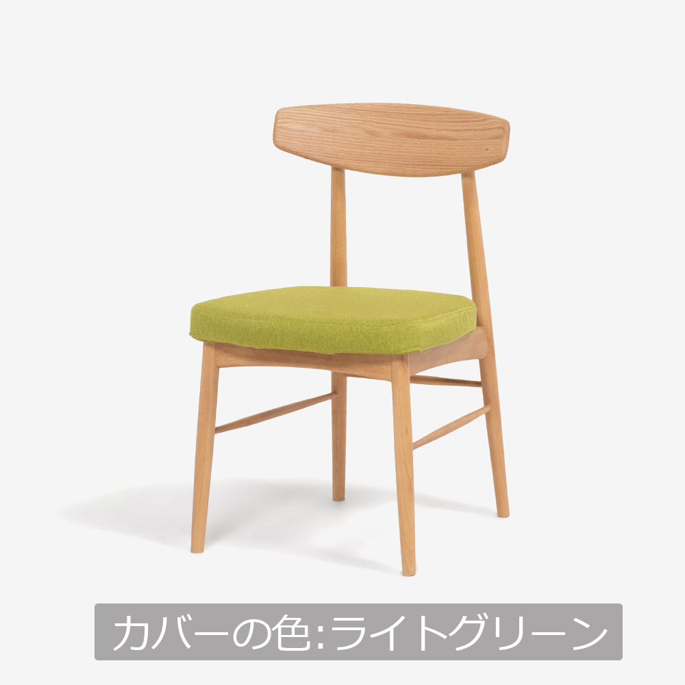 ダイニングチェア「ユノ3A」レッドオーク材/ラバーウッド材 ホワイトオーク色 PVCアイボリー 布カバー全9色