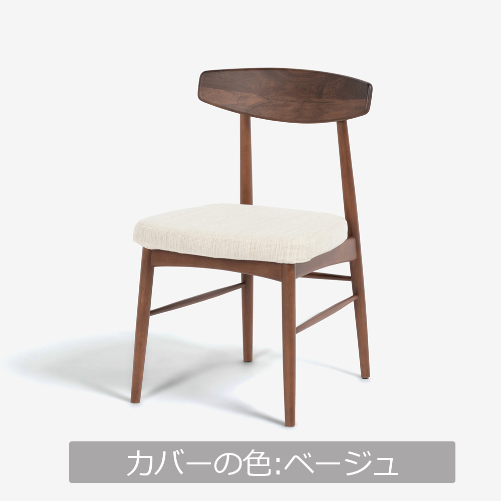 ダイニングチェア「ユノ3A」ウォールナット材/ラバーウッド材 PVCブラック 布カバー全9色