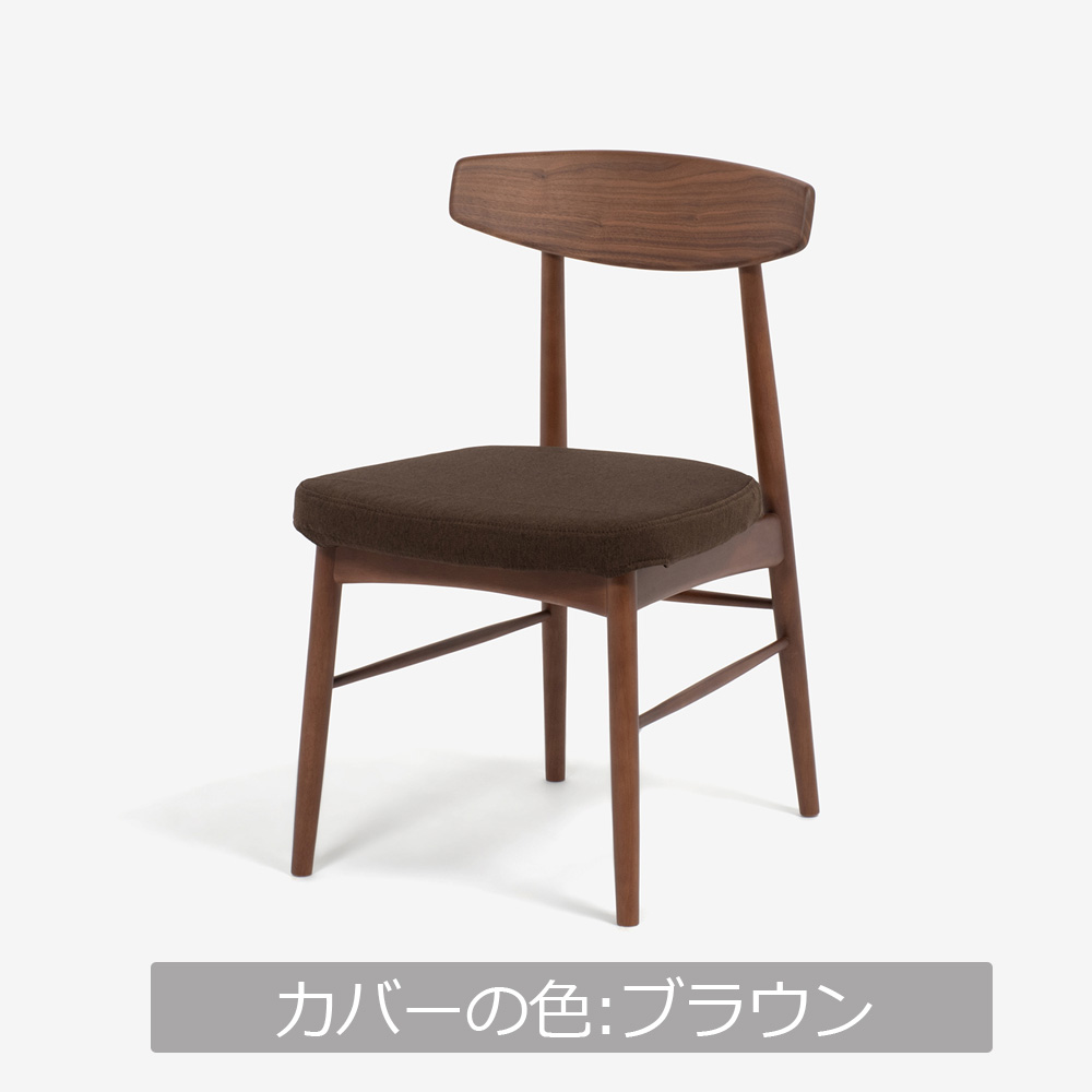 ダイニングチェア「ユノ3A」ウォールナット材/ラバーウッド材 PVCブラック 布カバー全9色