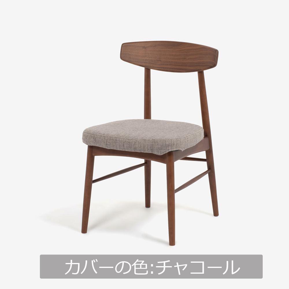 ダイニングチェア「ユノ3A」ウォールナット材/ラバーウッド材 PVCブラック 布カバー全9色