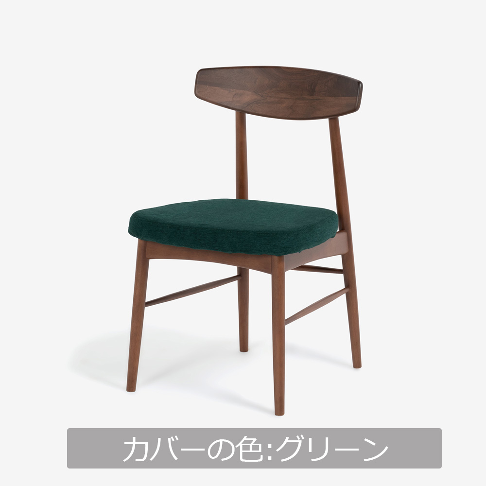 ダイニングチェア「ユノ3A」ウォールナット材/ラバーウッド材 PVCブラック 布カバー全9色