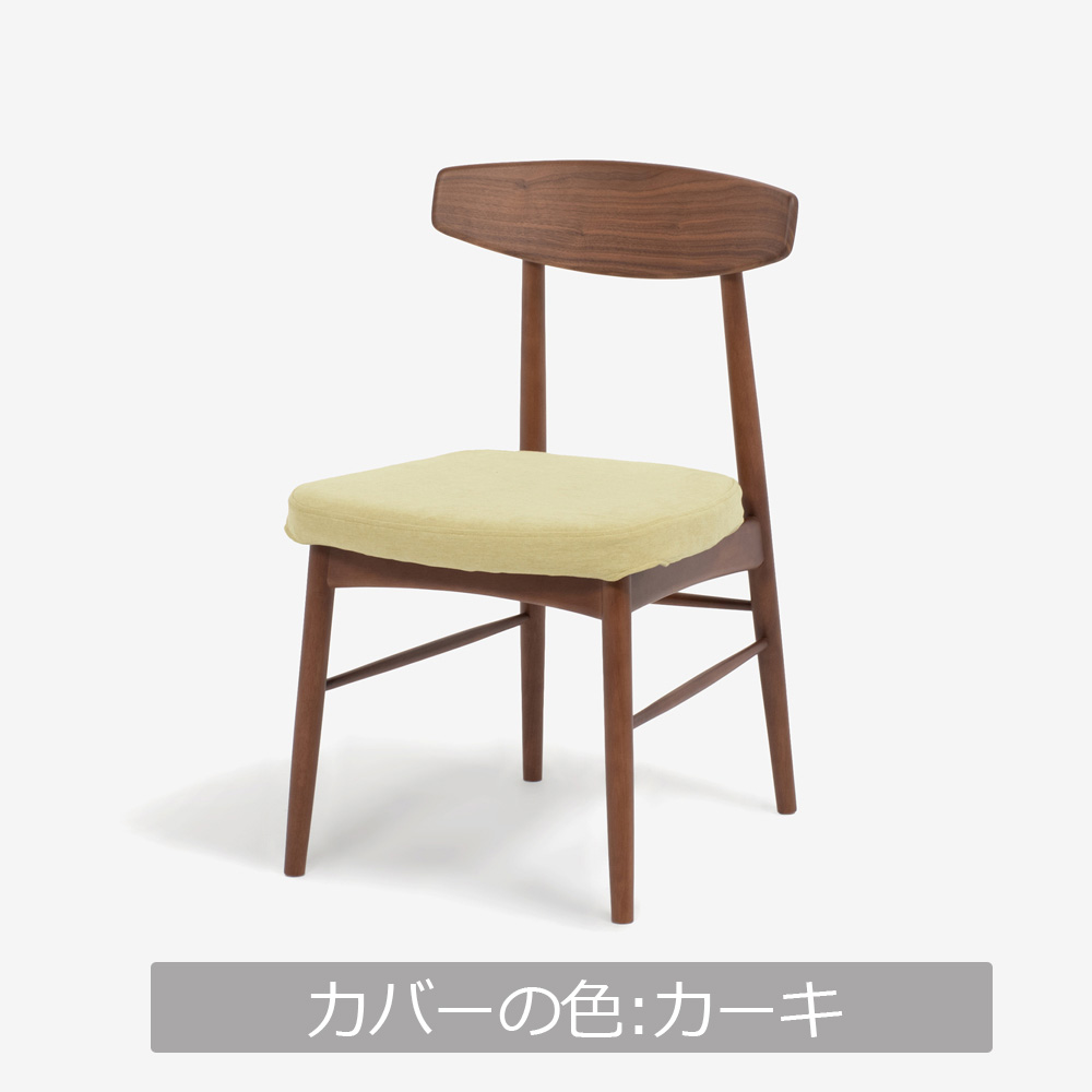 ダイニングチェア「ユノ3A」ウォールナット材/ラバーウッド材 PVCブラック 布カバー全9色