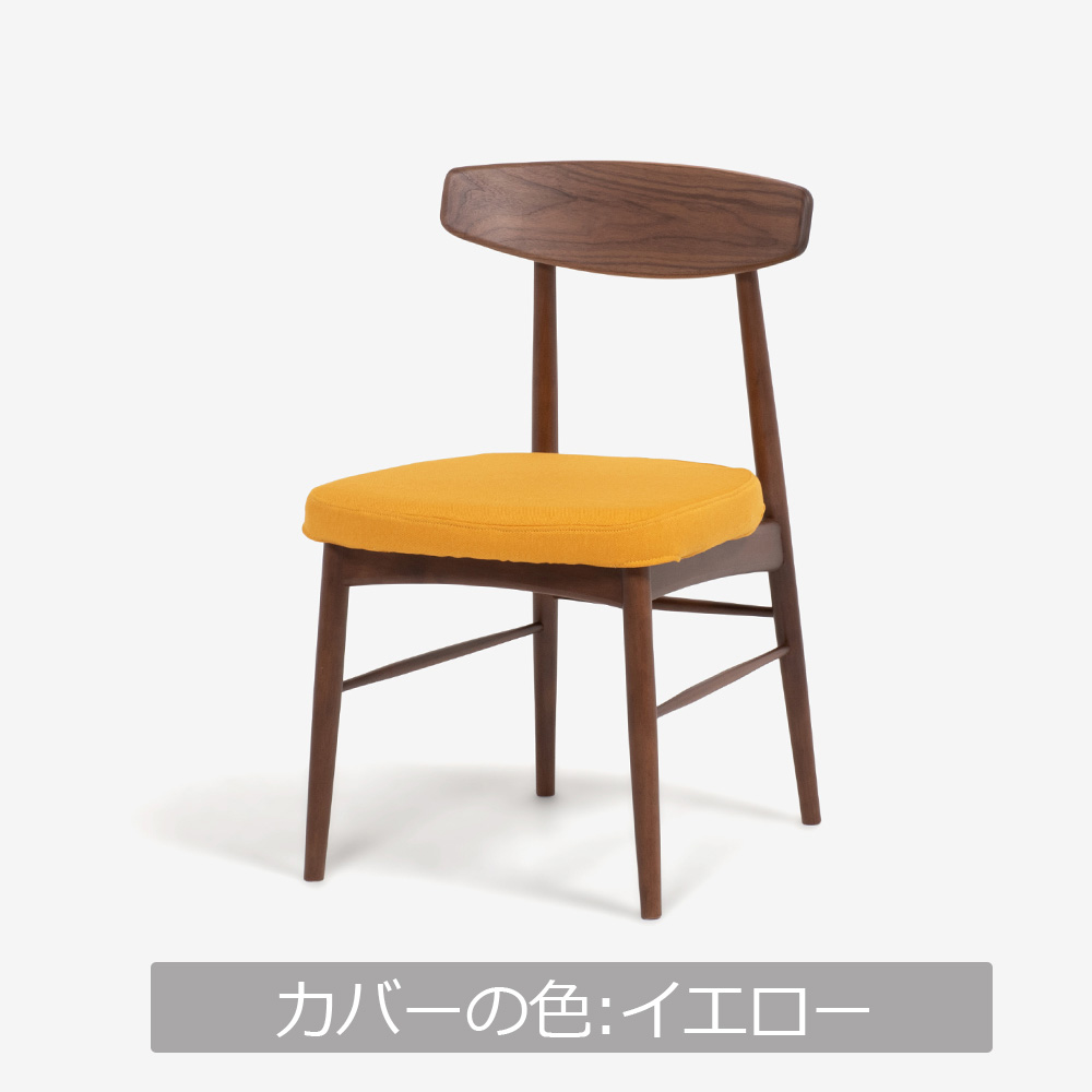 ダイニングチェア「ユノ3A」ウォールナット材/ラバーウッド材 PVCブラック 布カバー全9色