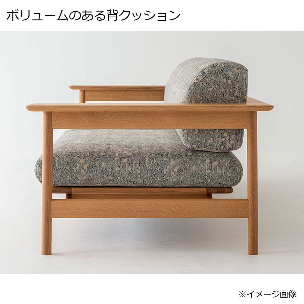 飛騨産業 ソファ 2.5人掛け「SATSUKI -サツキ- FP105WLU」幅180cm ウォールナット材 WA色 布＃EミモザYE【受注生産品】