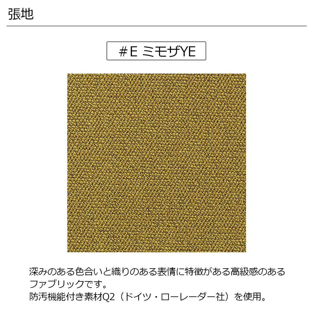 飛騨産業 ソファ 3人掛け「SATSUKI -サツキ- FP105SOU」 幅210cm ウォールナット材 WA色 布#EミモザYE【受注生産品】