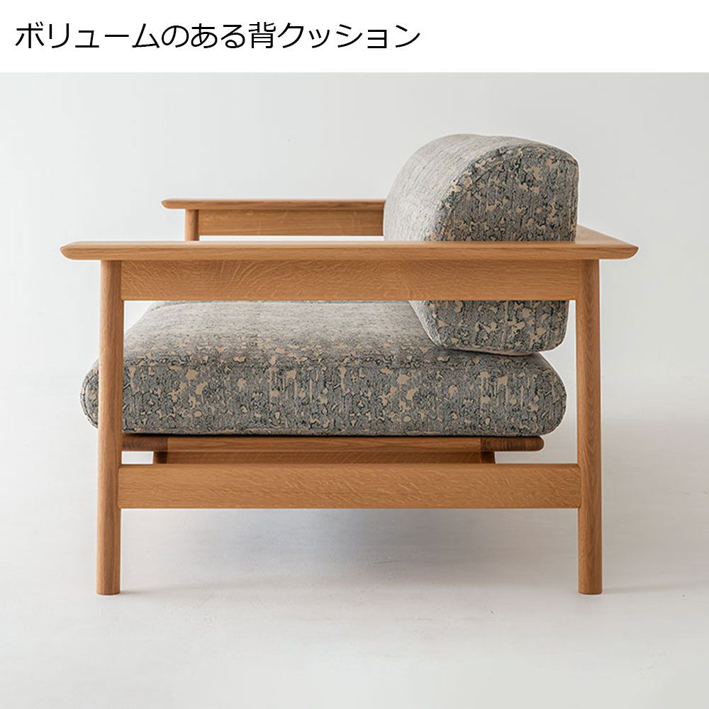 飛騨産業 ソファ 2.5人掛け「SATSUKI -サツキ- FP105WLN」幅180cm ホワイトオーク材 OU色 布#EこもれびBE【受注生産品】