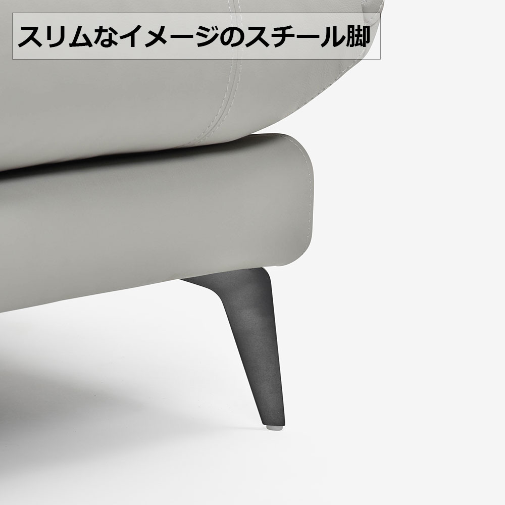 ソファ2点セット 2.5人掛け「L/S 70(エルエス70)」片肘チェア1.25(向って右肘)+片肘チェア1.25(向って左肘)幅194cm 革#H/S-516E ライトグレー色