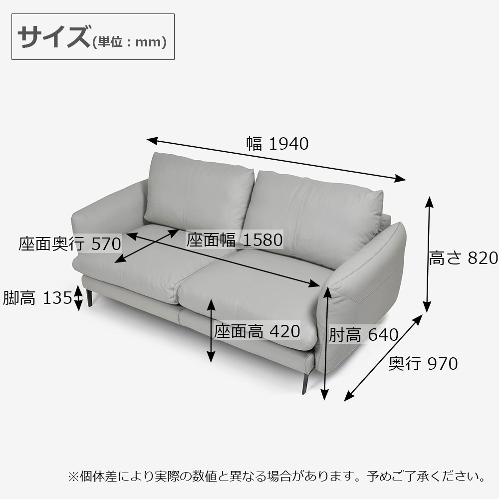 ソファ2点セット 2.5人掛け「L/S 70(エルエス70)」片肘チェア1.25(向って右肘)+片肘チェア1.25(向って左肘)幅194cm 革#H/S-516E ライトグレー色