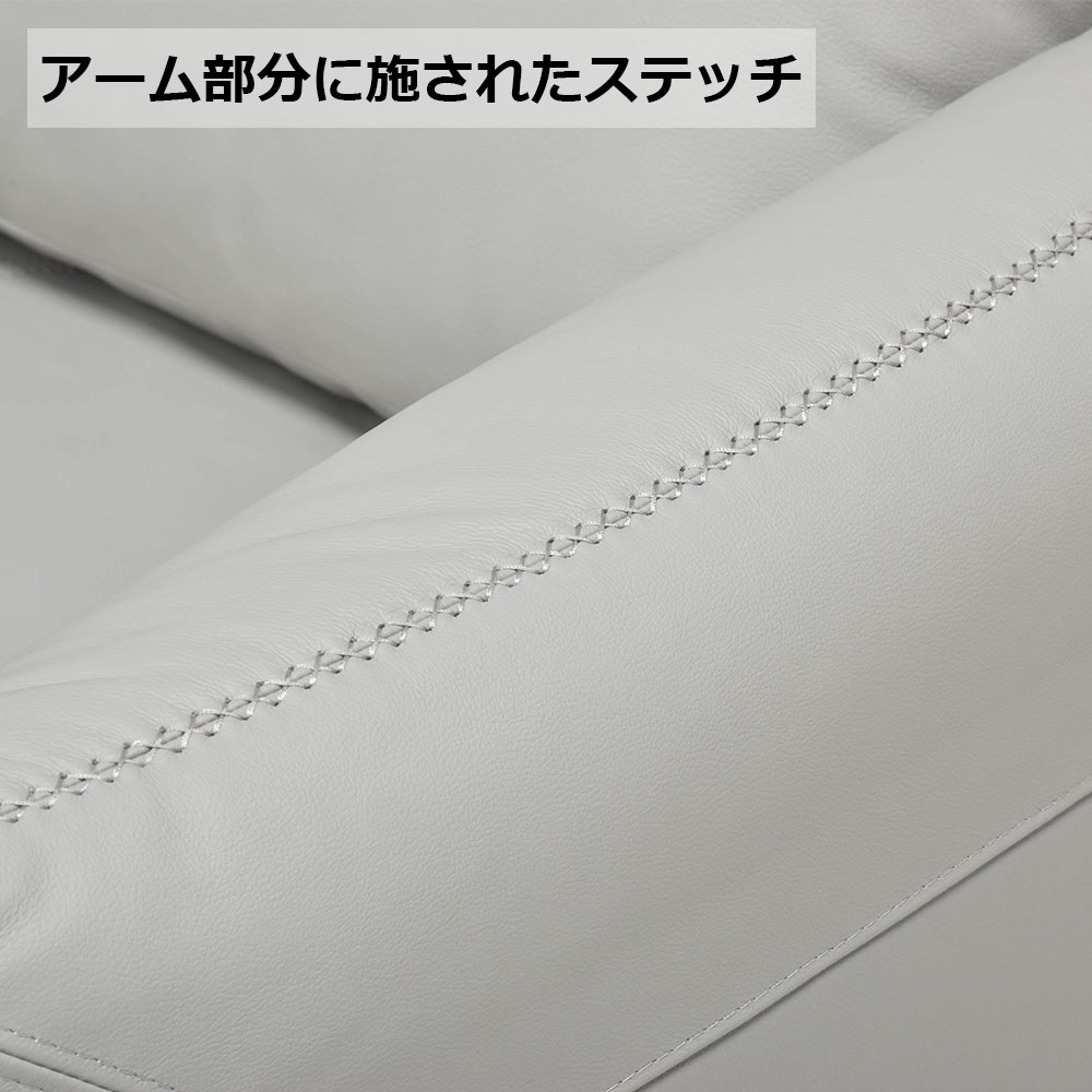 カウチソファ 2点セット「L/S 70(エルエス70)」片肘チェア1.25(向って右肘)+片肘カウチ1.25(向って左肘)幅194cm 革#H/S-516E ライトグレー色