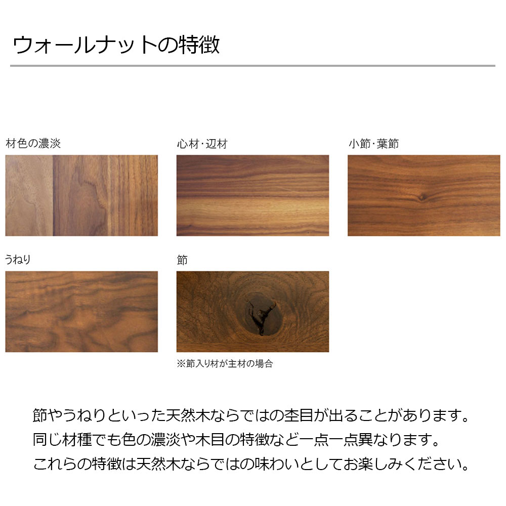 飛騨産業 スツール「SATSUKI -サツキ- FP105SU」ウォールナット材 WA色 #EミモザYE【受注生産品】