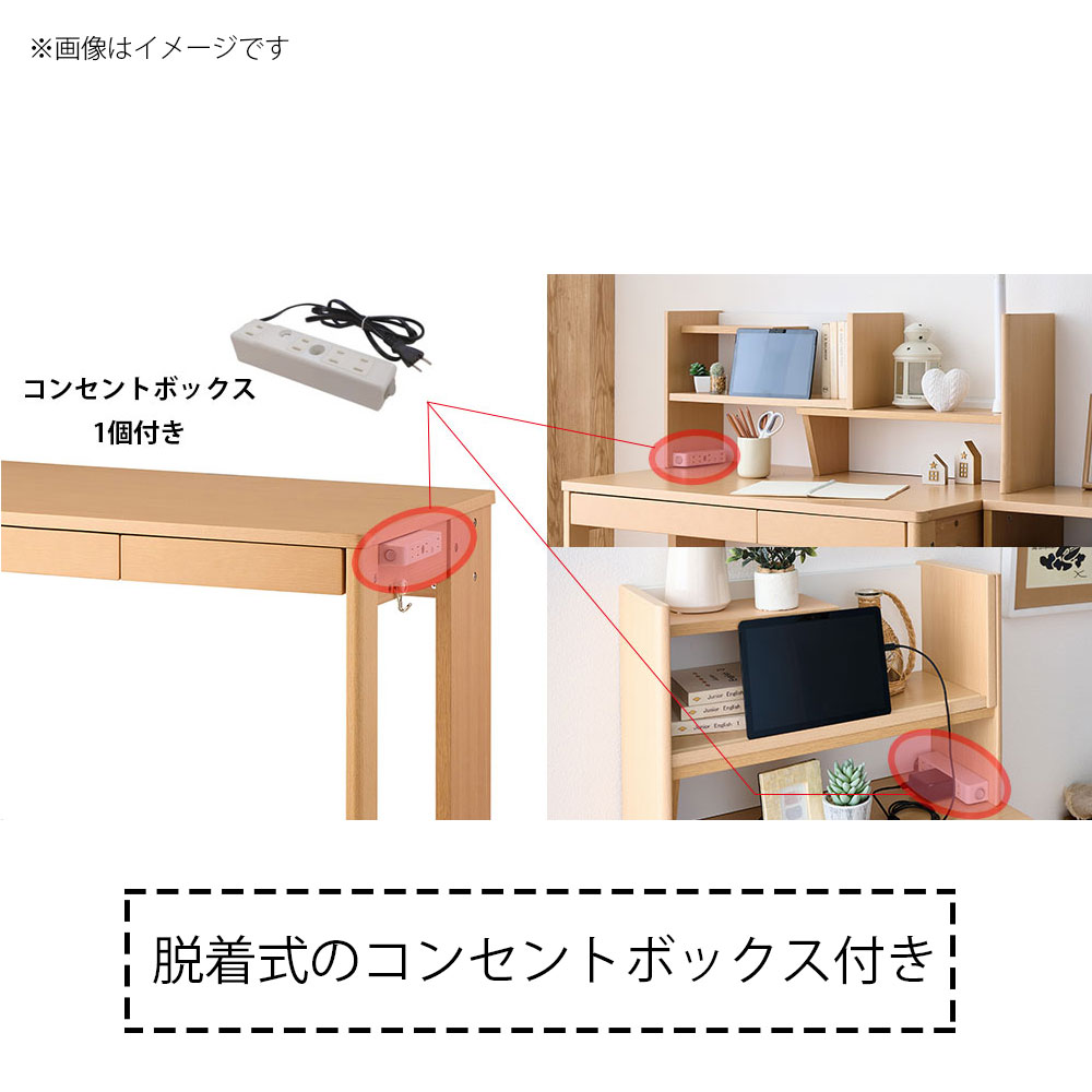 学習デスク「ミニマル MDF」デスク+マルチラック 幅100cm ウォールナット色