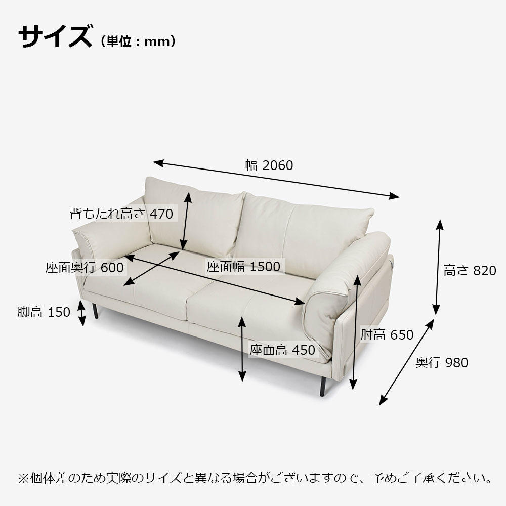 CORIUM(コリウム)ソファ 3人掛け 「ジェローム model.CO-0566」幅206cm 革#CO-JBE529E フロスト