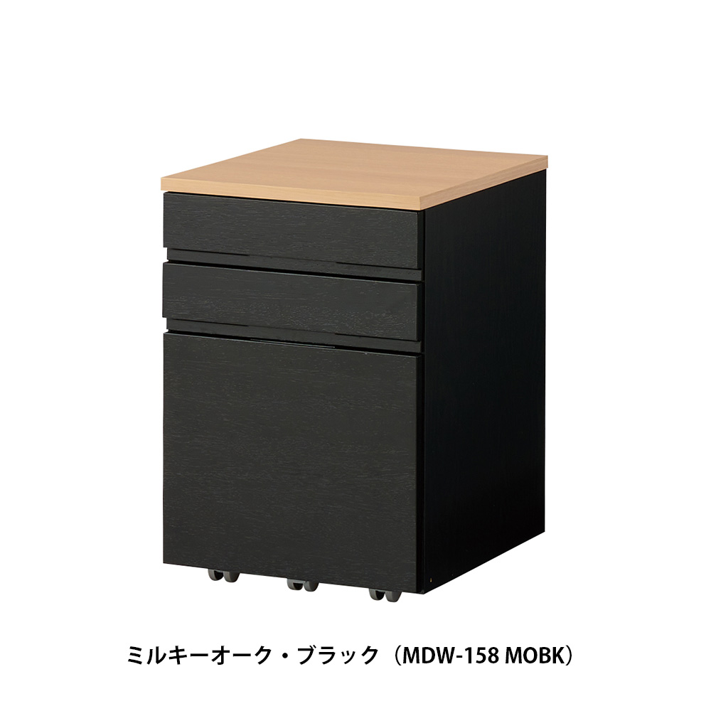 ワゴン「リシェット MDW」幅40.9cm  ミルキーオーク・ブラック色