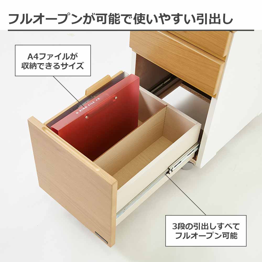 ワゴン「リニアミオ コンポーネントタイプ ZDC-32」全2色