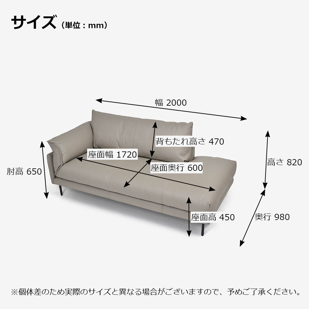 CORIUM(コリウム)片肘ソファ 向って左肘「ジェローム model.CO-0566」幅200cm 革 全2色