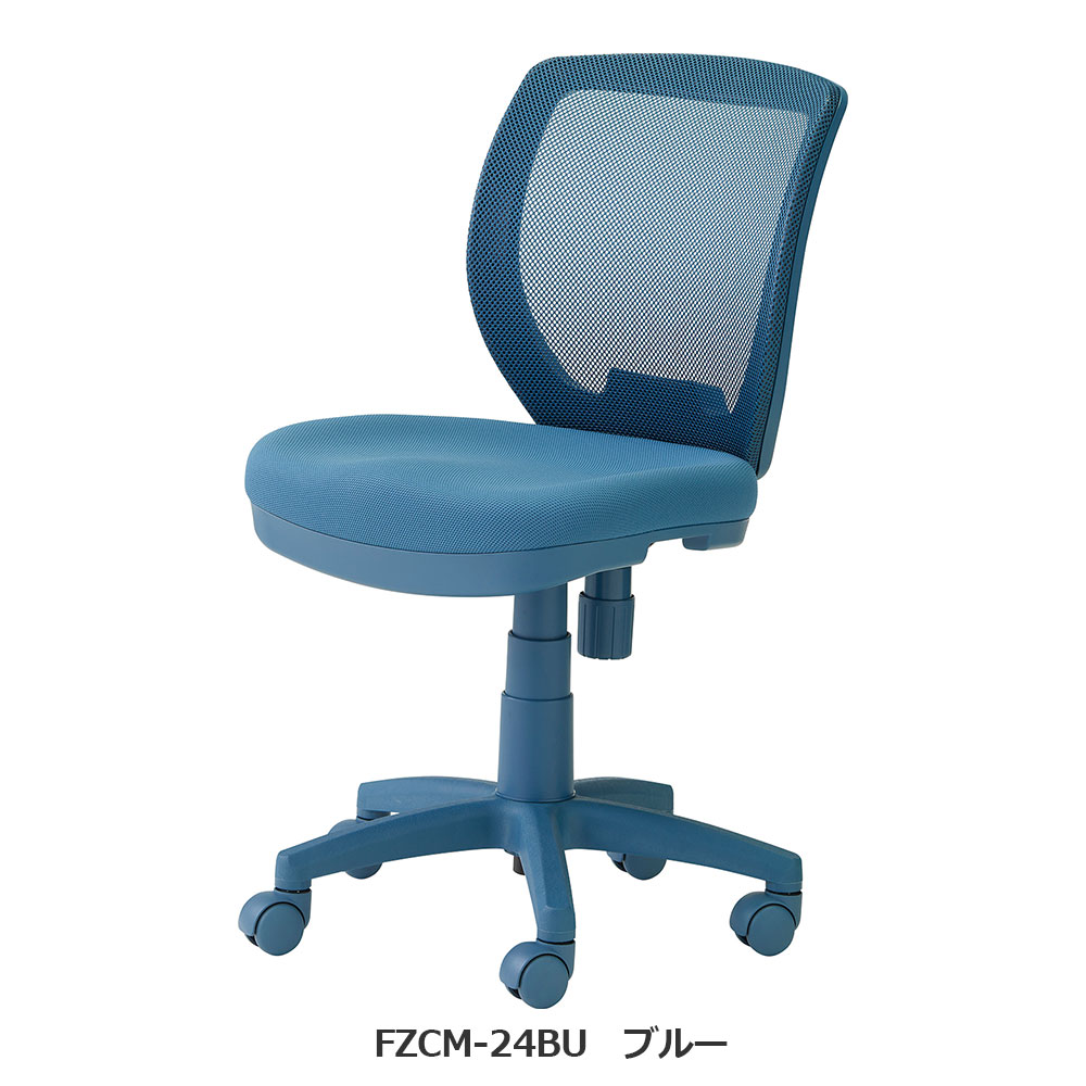 デスクチェア「FZCM-24/26」 アースカラー 全4色