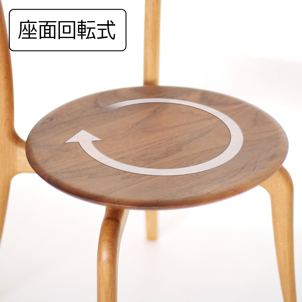 起立木工　ダイニングチェア「OR-02」オーク材/ウォールナット材