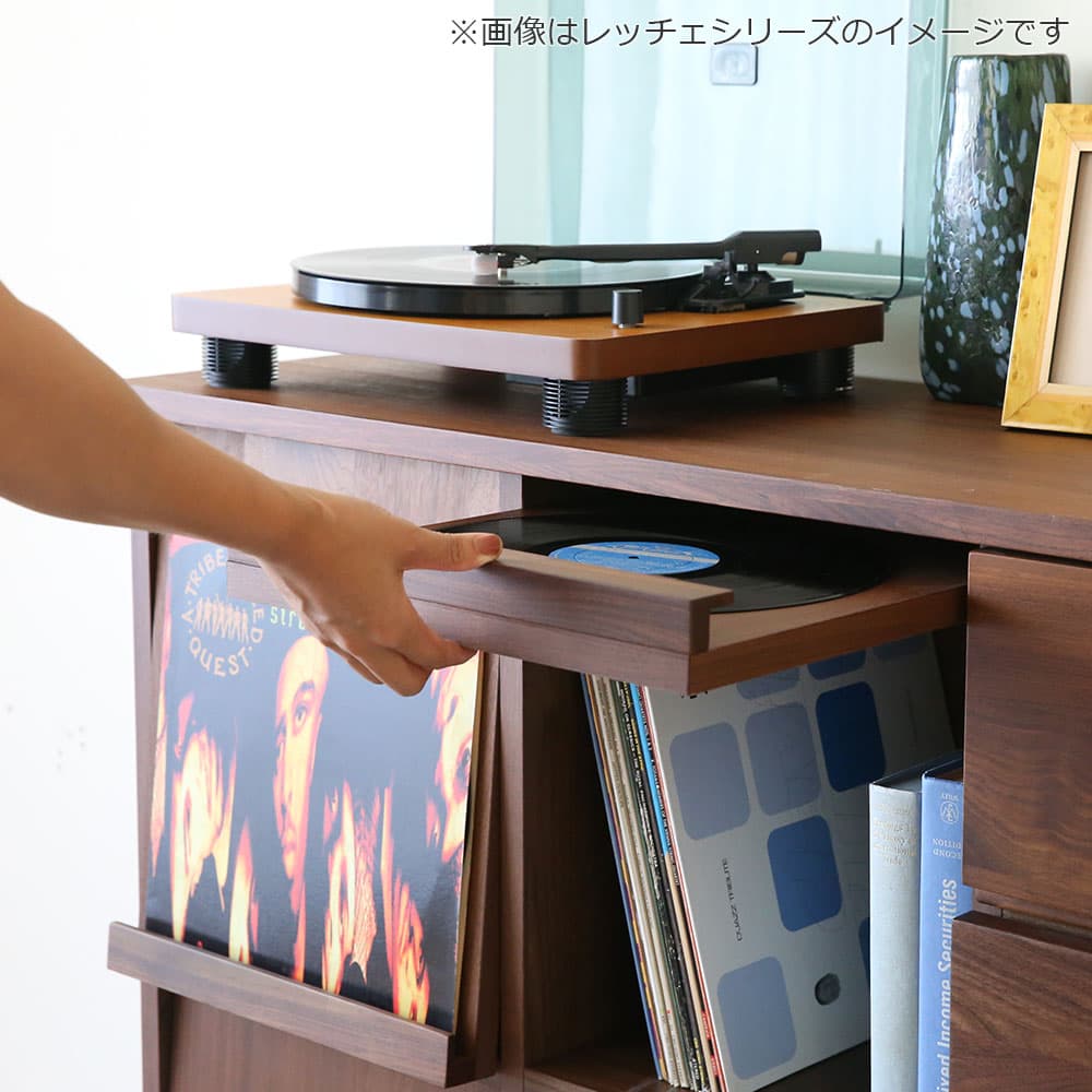 マガジンレコードラック「レッチェ」幅68.3cm ウォールナット材