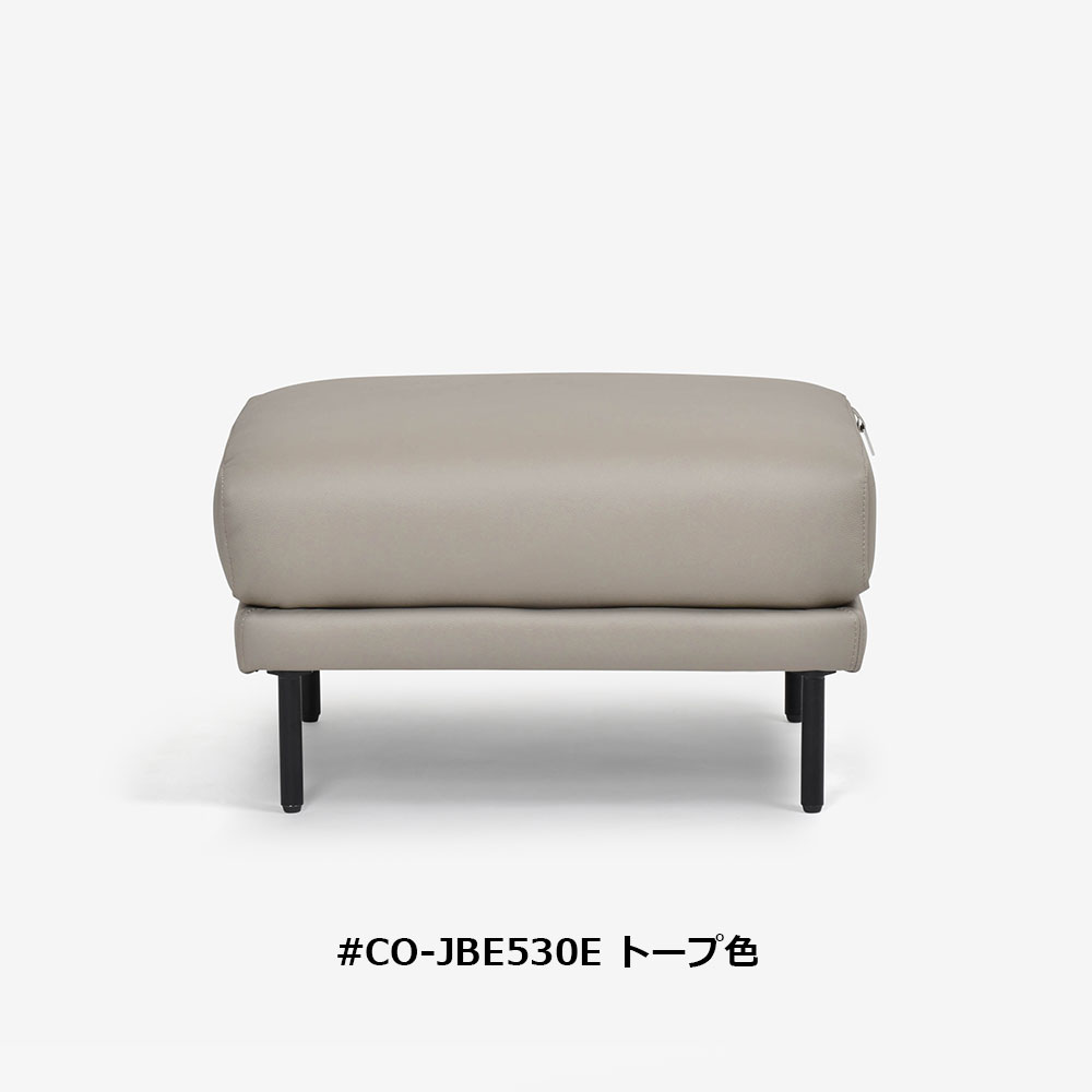 CORIUM(コリウム)オットマン「ジェローム model.CO-0566」革 全2色