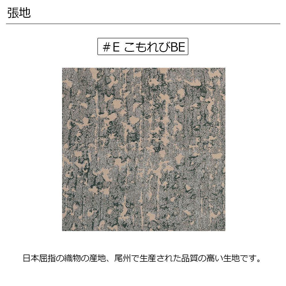 飛騨産業 ソファ 2.5人掛け「SATSUKI -サツキ- FP105WLN」幅180cm ホワイトオーク材 OU色 布#EこもれびBE【受注生産品】