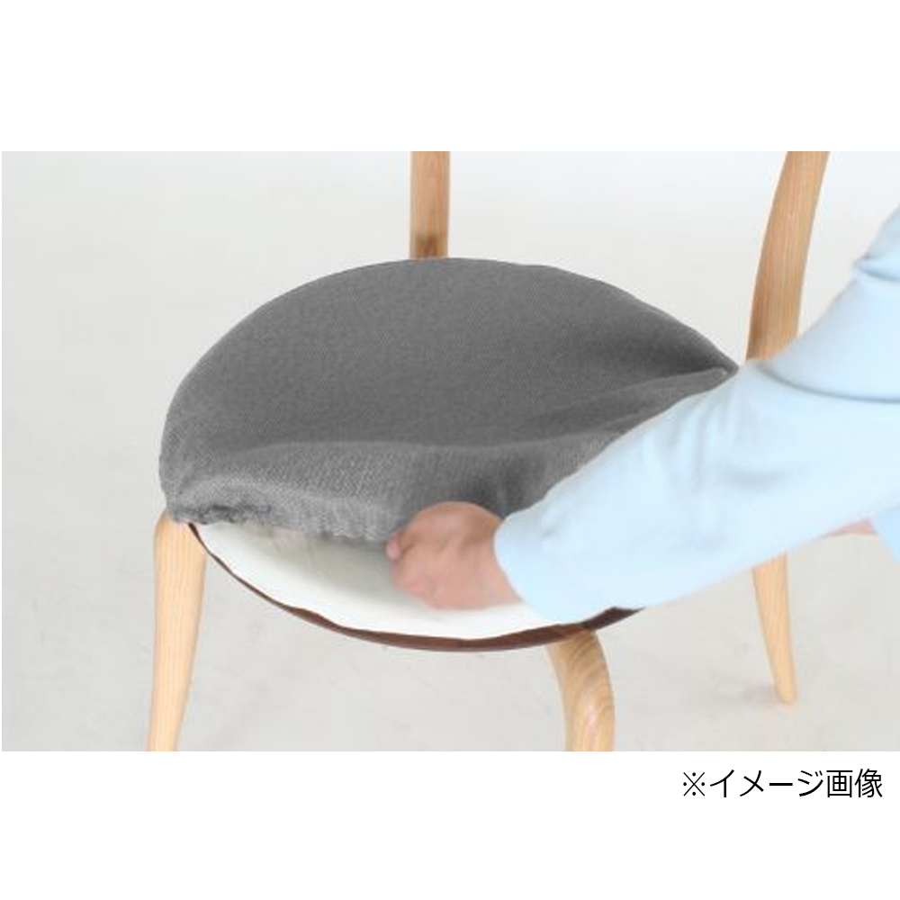 起立木工　座クッション+カバーセット「ダイニングチェア OR-02用」全10色【受注生産品】
