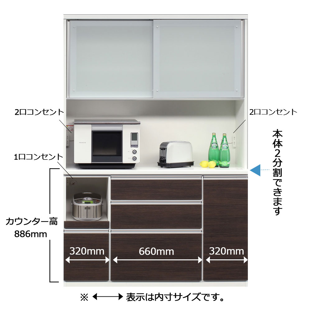オープンボード「ラージ 1400」ガラス扉(引き戸)幅140cm 奥行49cm 高さ205cm ダーク色【セール対象品のため5%OFF】