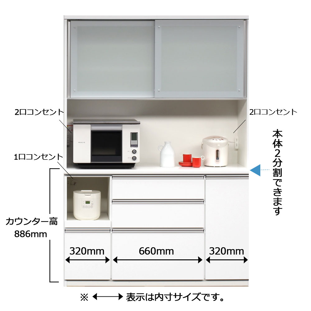 オープンボード「ラージ 1400」ガラス扉(引き戸)幅140cm 奥行49cm 高さ205cm ホワイト色【セール対象品のため5%OFF】