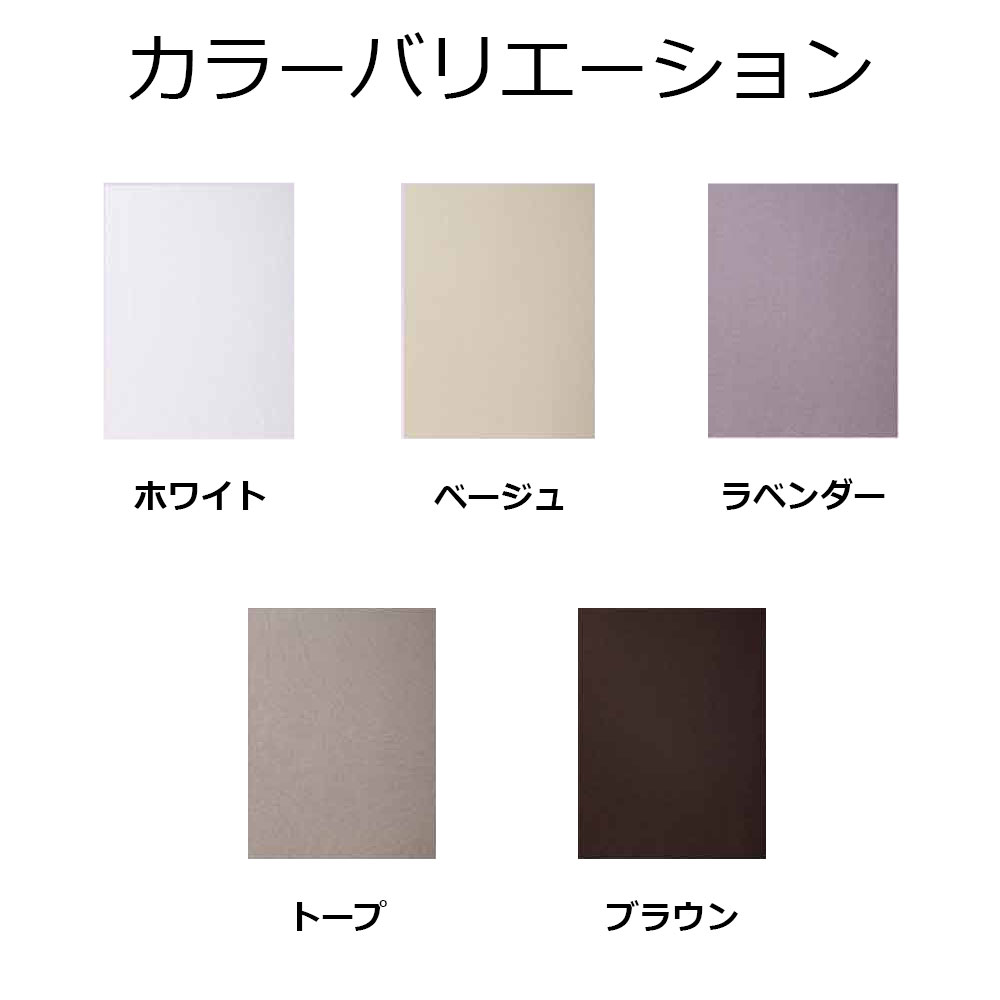 まくらカバー(封筒型)「Nプリート」エジプト超長綿 全2サイズ 全5色